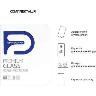 Скло захисне Armorstandart Glass.CR Teclast T40 Pro 10.4 (ARM66646) Вінниця