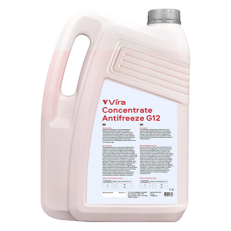 Антифриз Vira Concentrate Antifreeze G12 красный концентрат 5л Львов - изображение 2