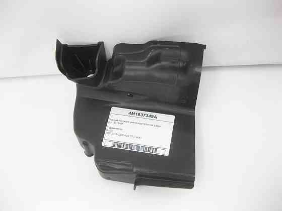 VAG  4M1837349A Кришка/накладка замка водійських дверей Одеса