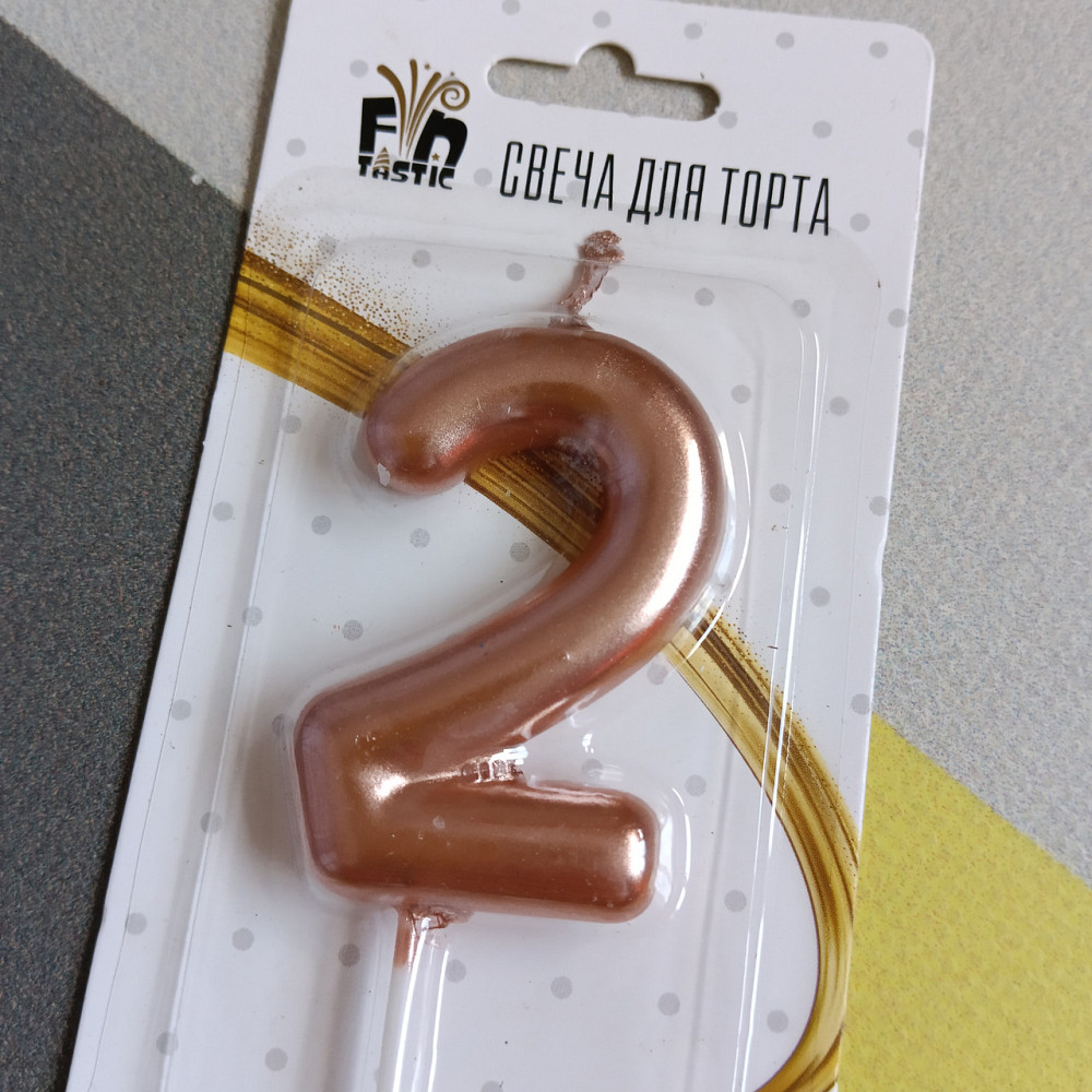 Свеча для торта 2 цифра розовое золото Киев - изображение 2