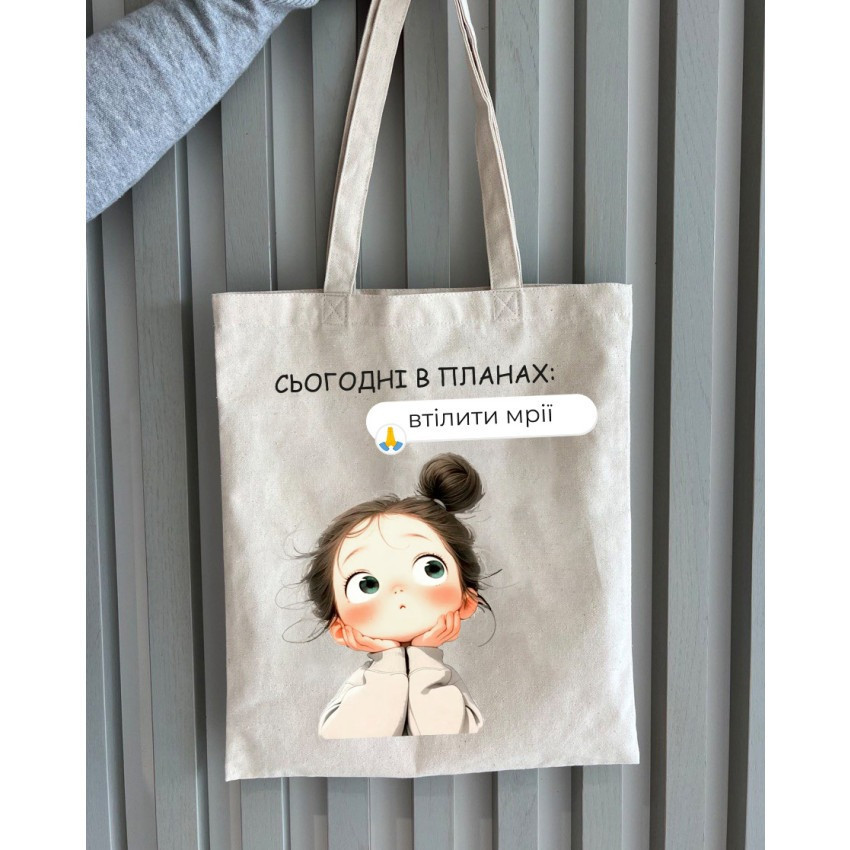 Екошопер BookOpt BK4100 Сьогодні в планах Втілити мої мрії Київ - фото 10