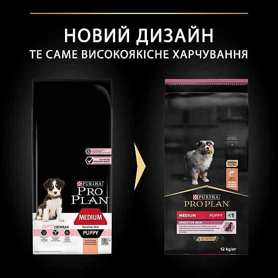 Сухий корм Pro Plan Medium Puppy Sensitive Skin для цуценят середніх порід з чутливою шкірою з лососем 12 кг Вінниця
