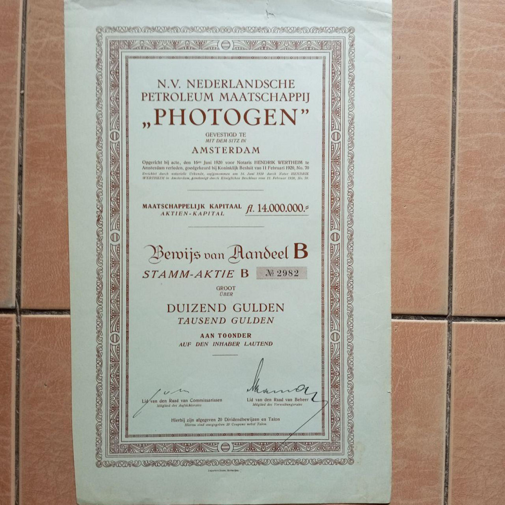 Акція. 1920 рік No2982 (Б-30) Полтава - фото 1