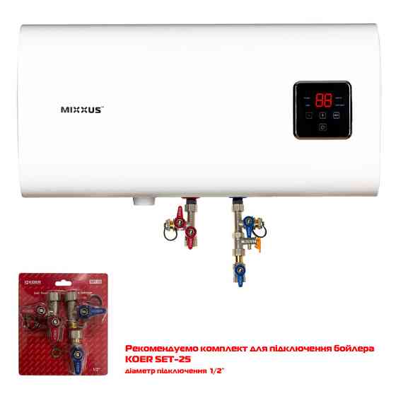 Водонагрівач "Квадрат" Mixxus EWH-14050 CUBE WET(Н) накопичувальний 50 л, мокрий тен 2,0 kW (WH0614) Київ