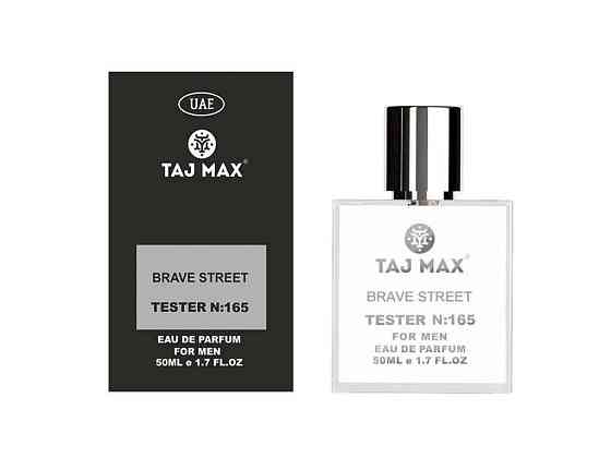 Парфюмированная вода для мужчин 50мл ТЭСТЕР No165 Diesel Only TheBRAVE STREET ТМ TAJ MAX Киев