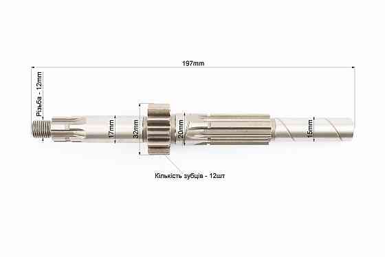 Вал первинний КПП Z-12 Киев