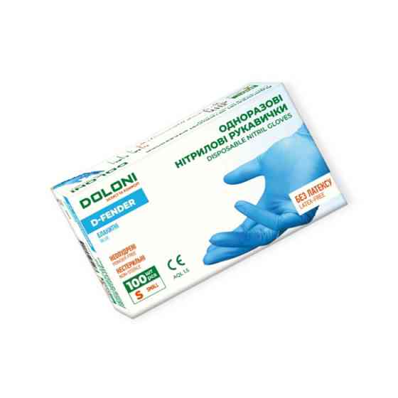 Рукавички одноразові нітрилові, нестерильні "L" блакитні 50 пар Мукачево