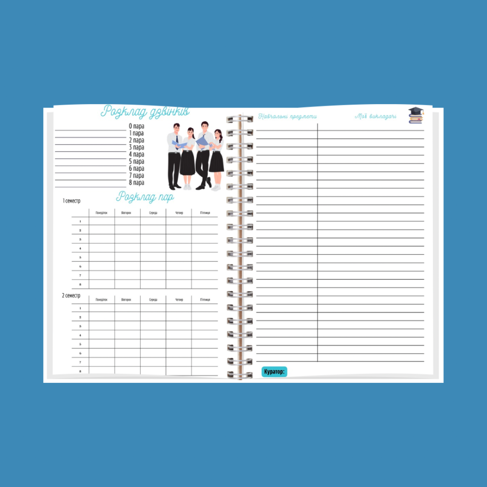 Планер (Блокнот) студента А5 Дніпро - фото 4