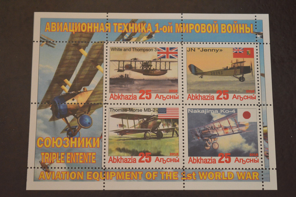 Транспорт. Техника. Авиация. Не официальный выпуск (Г-3) Полтава - изображение 1