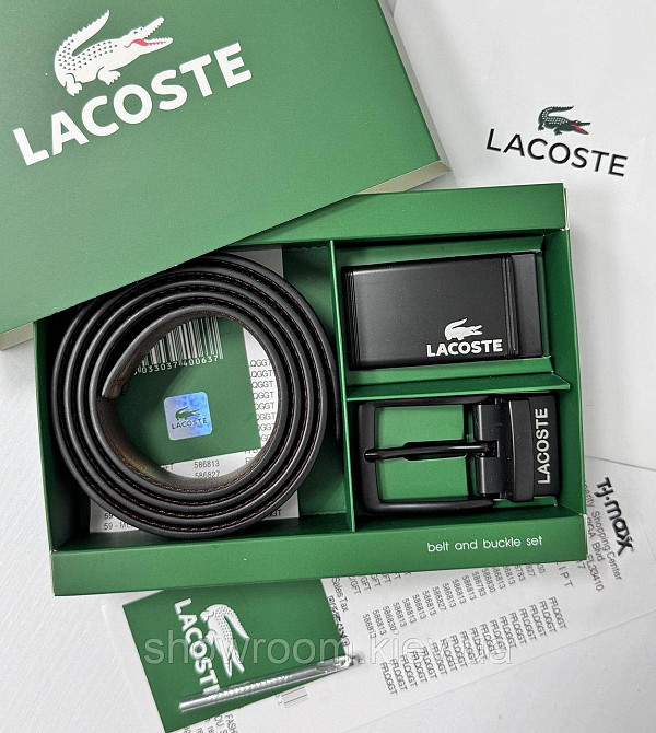 Чоловічий набір, ремінь із двома пряжками Lacoste (988-1) Київ - фото 1