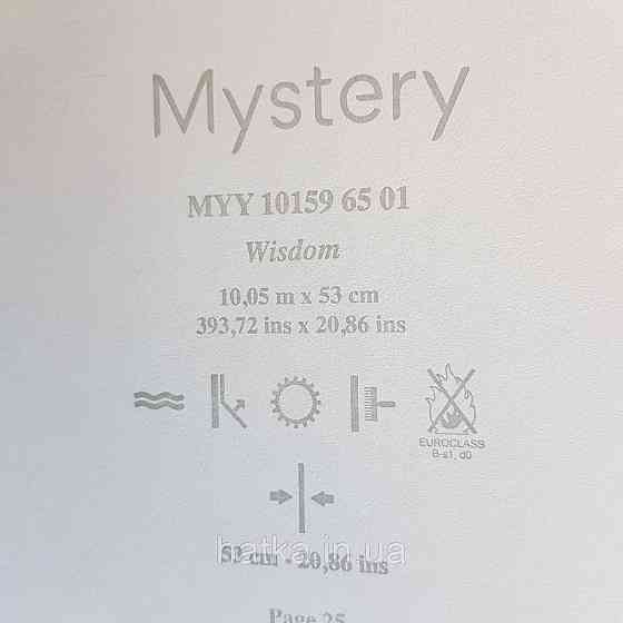 Шпалери вінілові на флізелін Caselio Mystery 0.53х10 м дитячі яскраві квіти білі зелені слони золотом на Київ