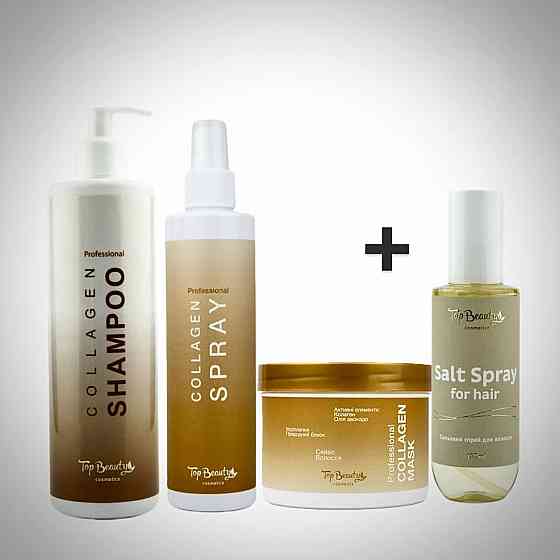 Набор для ухода за волосами с коллагеном Top Beauty Professional Collagen увлажнение и восстановление в подарок солевой спрей Черновцы