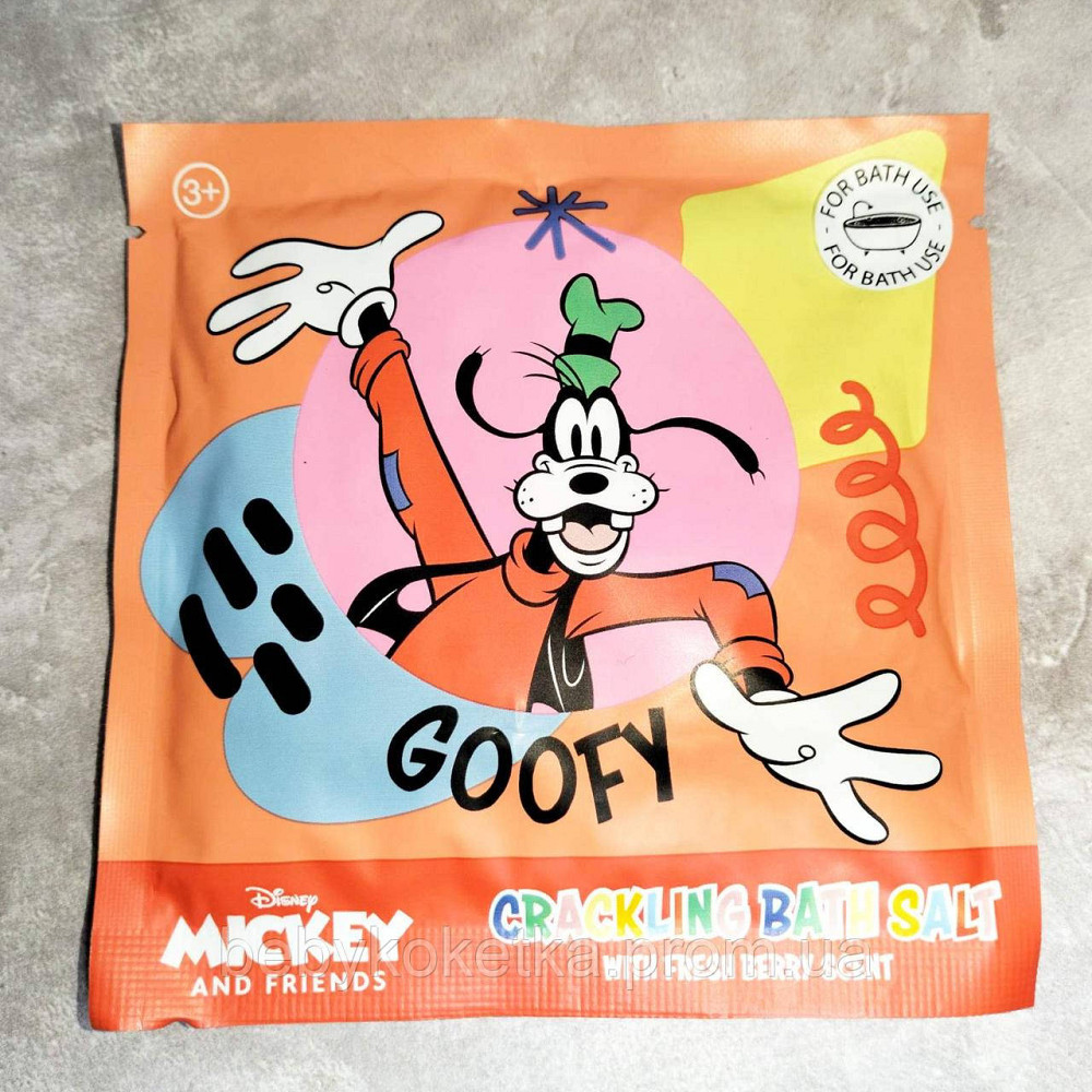 Дитяча хрумка сіль для ванни з ароматом свіжих ягід Disney Goofy 55 г. Львів - фото 1