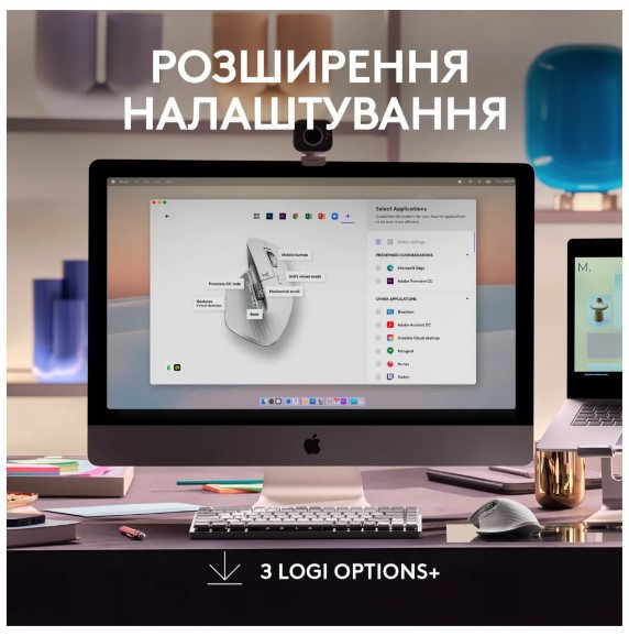 Миша Logitech MX Master 3S For Mac Performance Wireless Pale Grey (910-006572) (6836231) Киев - изображение 9