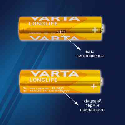 Батарейка Varta AAA Longlife щелочная * 10 (04103101461) Винница