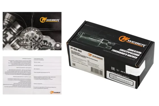 Насос топливный 2112 электр. Weber с фильтром и разъемом Винница