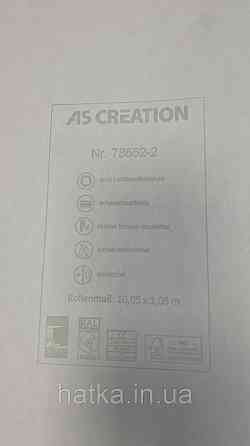 Шпалери метрові вінілові на флізеліні A.S.Creation Elite of Shades1.06x10 однотон сірий 78652-2 Київ