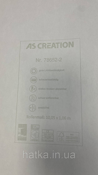 Шпалери метрові вінілові на флізеліні A.S.Creation Elite of Shades1.06x10 однотон сірий 78652-2 Київ - фото 5