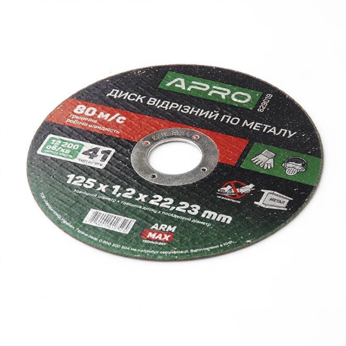 Круг відрізний по металу d125мм*1,2*22,23мм Profi APRO Житомир - изображение 2