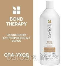 Кондиціонер для пошкодженого волосся Biolage Bond Therapy Conditioner 1000 Київ - фото 1