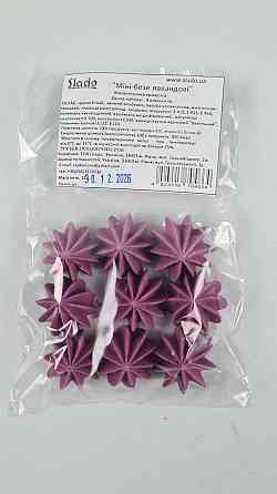 Набор кондитерских украшений Мини-безе лавандовый ассорти  (9 элеметов) (1 шт) Харків