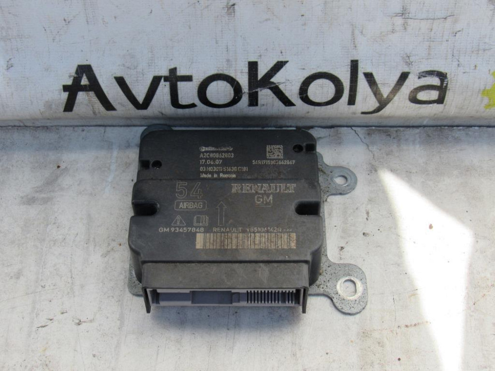 Блок керування AirBag Renault Trafic III 2014-2021 (985106142R) Ковель - фото 1