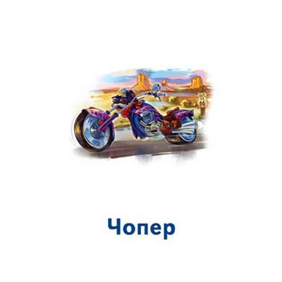 Настільна гра Парочки: Машини 1392004, 6 ігор Вінниця