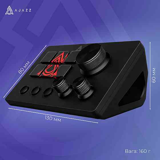 Контролер для стримінгу Ajazz AKP03E USB Black ( 10055 ) Харків