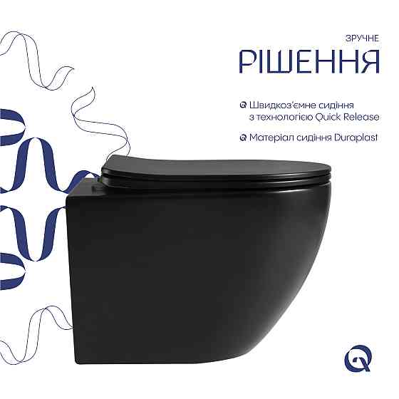 Унітаз підвісний Qtap Jay Ultra Quiet 485х360х320 мм, Matt Black, сидінням Slim Duroplast/ Soft-close/ Quick Relase QT07335177MB Київ