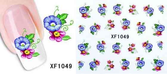Наклейки для ногтей XF1049 Киев