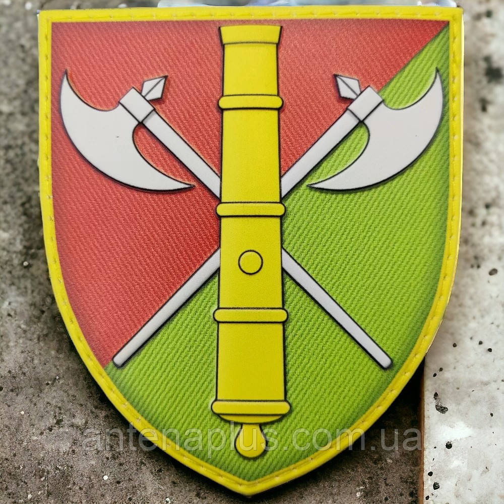 26 окрема артилерійська бригада ОК Північ шеврон / патч Київ - фото 1