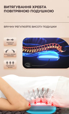 Багатофункціональний масажний матрац 406-G (витягування хребта, гарячий компрес) + пульт Вінниця - фото 11