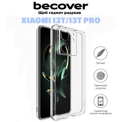 Чохол до мобільного телефона BeCover Xiaomi 13T/13T Pro Transparancy (710920) Вінниця - фото 6