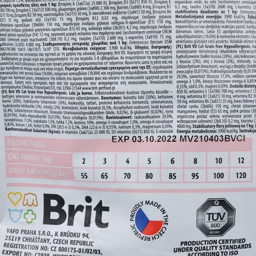 Корм сухой Brit Grain Free VetDiet Cat Hypoallergenic для кошек с пищевой аллергией и непереносимостью с лососем и горохом Киев - изображение 6