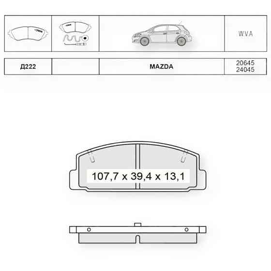 Колодки задні Мазда 6 (02-), 626 GF (97-02), 323 BJ (98-03) гальмівні Мукачево
