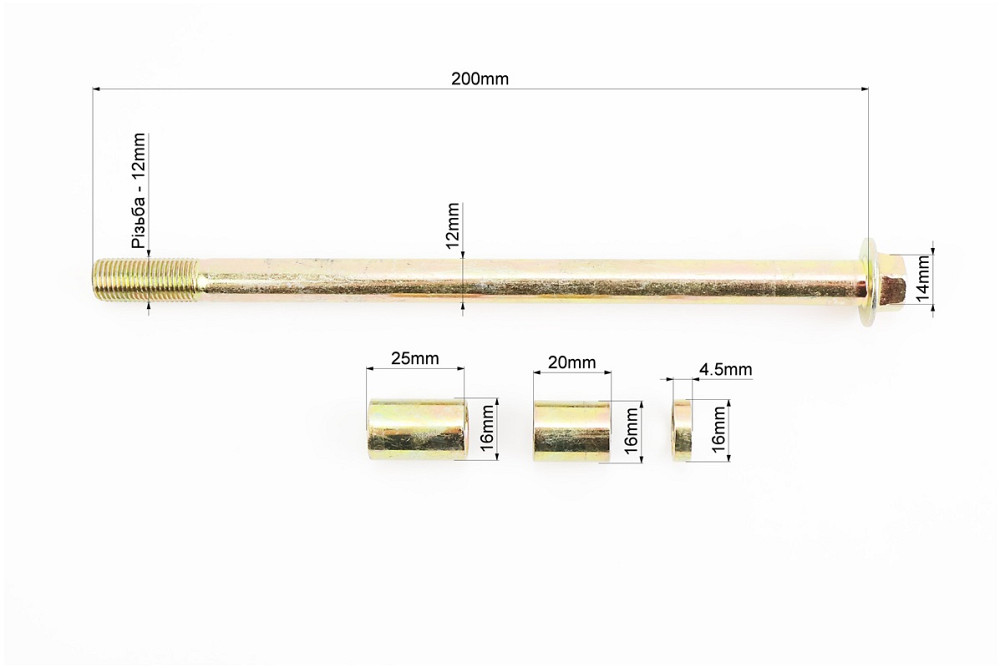 Вісь переднього колеса у зборі Cargo12 Киев - изображение 2
