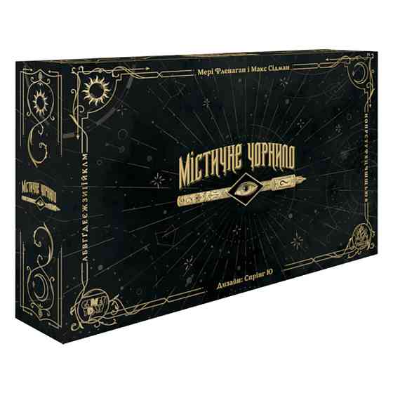 Настільна гра "Містичні чорнила" MCH001UA 154 картки Вінниця