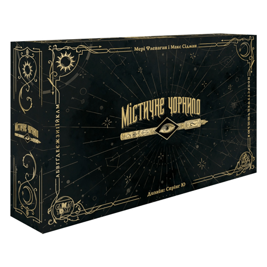 Настольная игра 