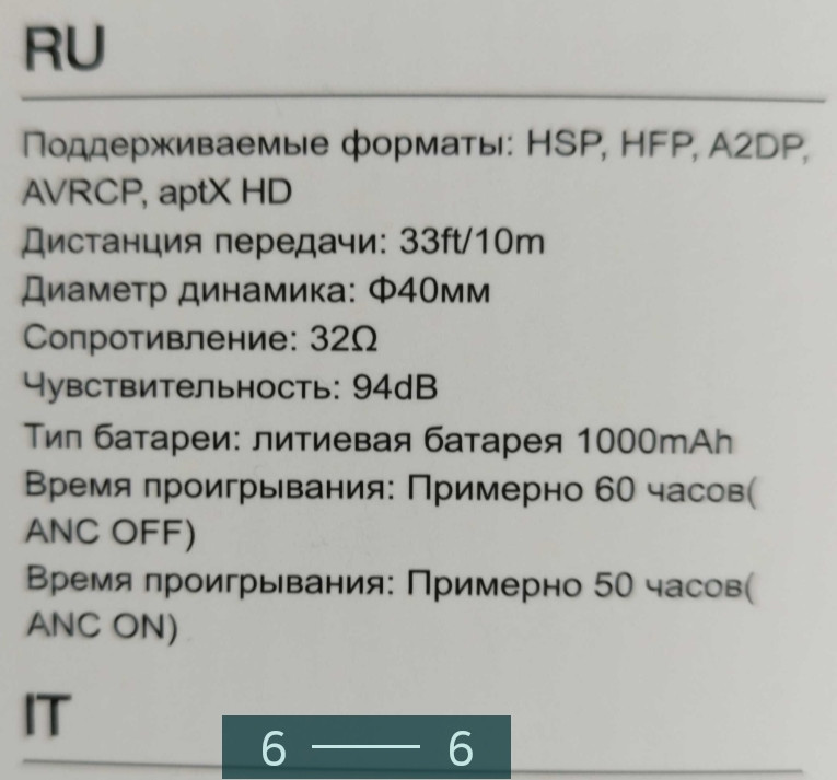 Наушники: Mixcder E9 PRO. Київ - фото 1