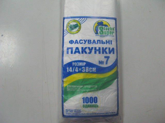 Пакеты для пищевых продуктов №7 14см 38см 1000шт Супер Торба Харків - фото 2