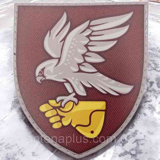 ВСУ 421 отдельный батальон беспилотных систем шеврон / патч Киев