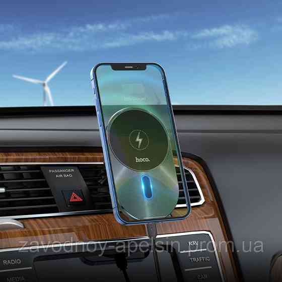Автотримач Бездротова Зарядка MgS Wireless iPhone 17 (15W) Одеса