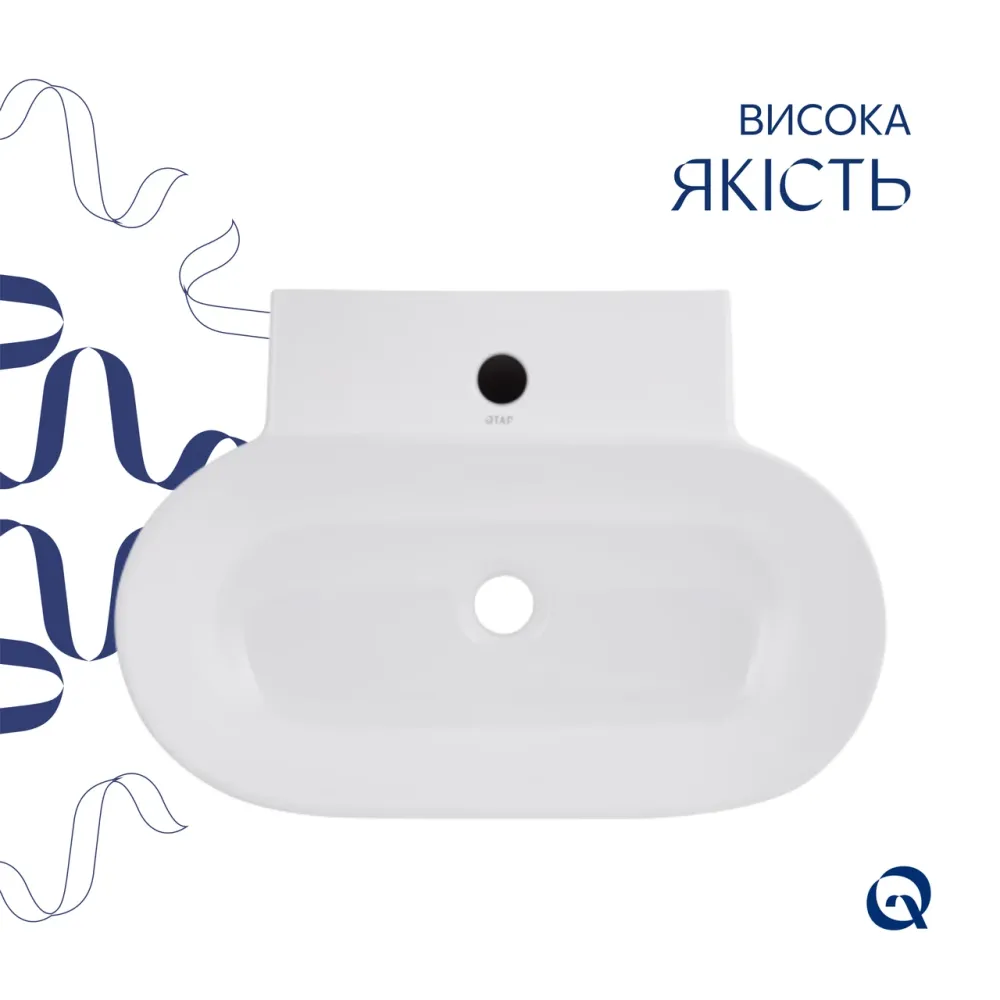 Комплект Qtap Cardinal: Раковина подвесная / накладная овальная 565х400х130 мм White + Донный клапан PU02 Киев - изображение 4
