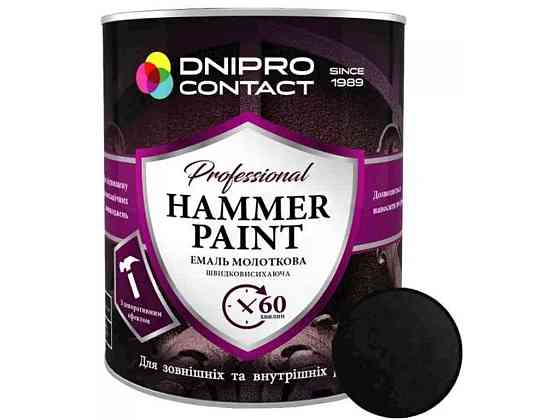 Эмаль молотковая черная 2,0кг HAMMER PAINT ТМ DNIPRO CONTACT Киев