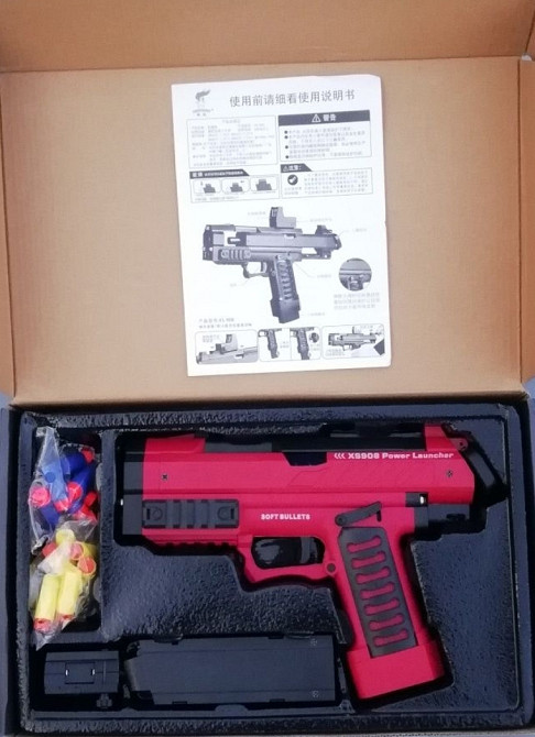 Іграшковий пістолет XS908 Raptor іграшковий автомат игрушечный автомат. Харків - фото 2