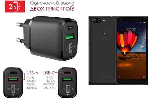 Мережевий зарядний пристрій для ZTE Blade V9, Blade V9 Vita, 20W 3A, Quick Charge 3.0 Київ