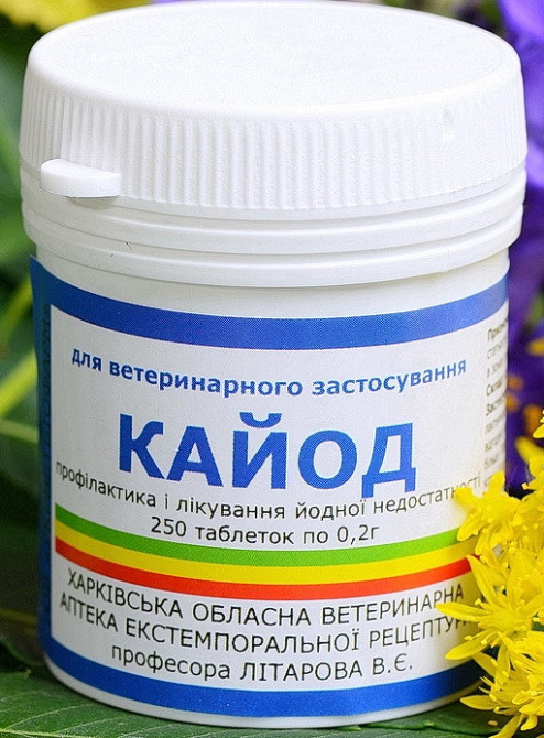 Кайод 0.2 г № 250 таблетки Укрветбиофарм (термін придатності до 11.2026 р) Вінниця - фото 2