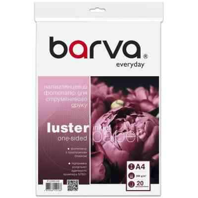 Фотопапір Barva A4, Everyday, half-glossy, 260 g/m2, 20c (IP-LE260-403) Вінниця