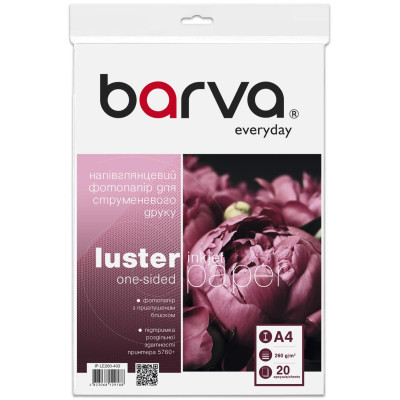 Фотобумага Barva A4, Everyday, half-glossy, 260 g/m2, 20c (IP-LE260-403) Винница - изображение 1