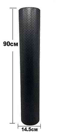 Масажний ролик EasyFit Foam Roller 90 см Чорний Коломия